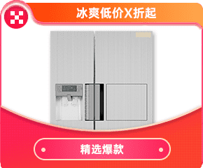 爆品預(yù)約5折起