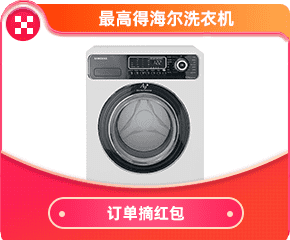 摘紅包