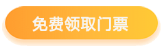 武漢兒博會